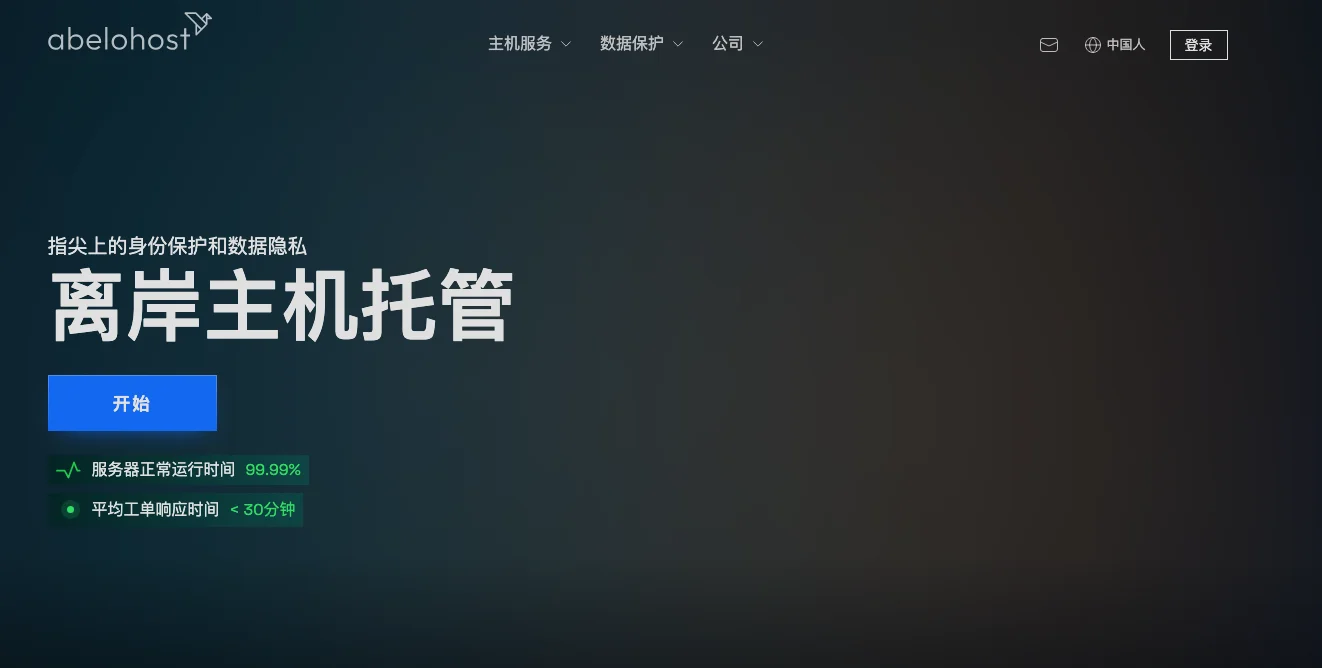 图片描述