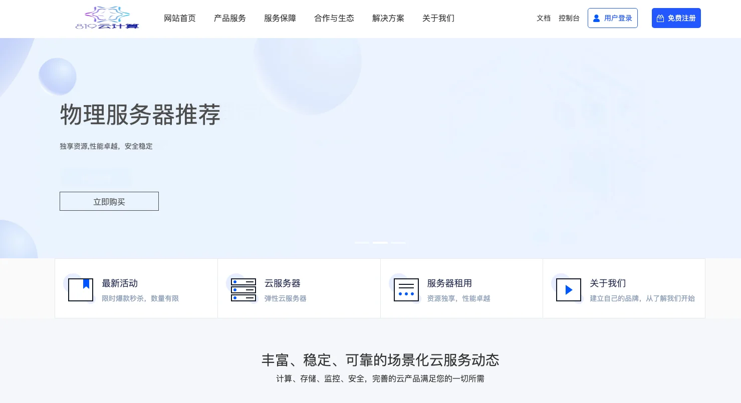 图片描述