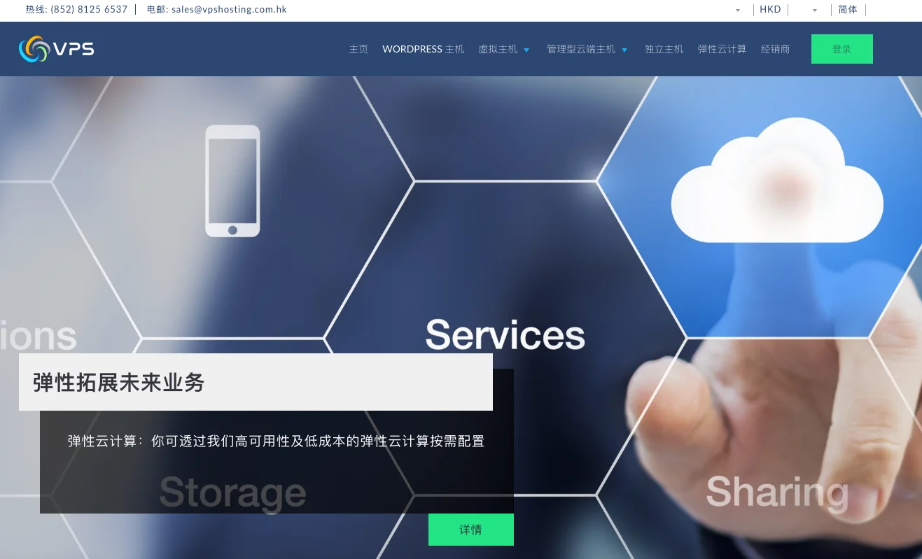 图片描述