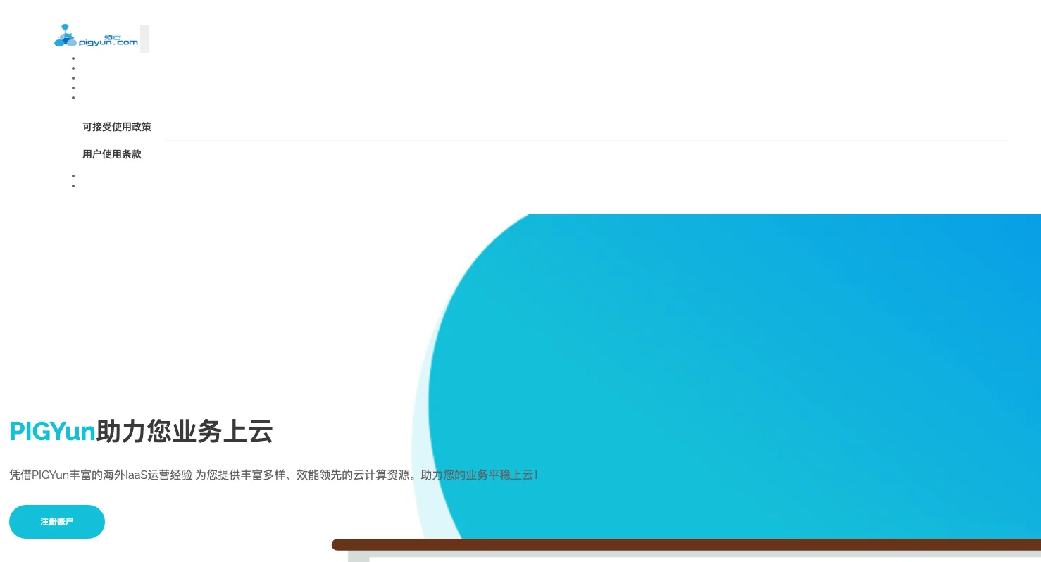 图片描述