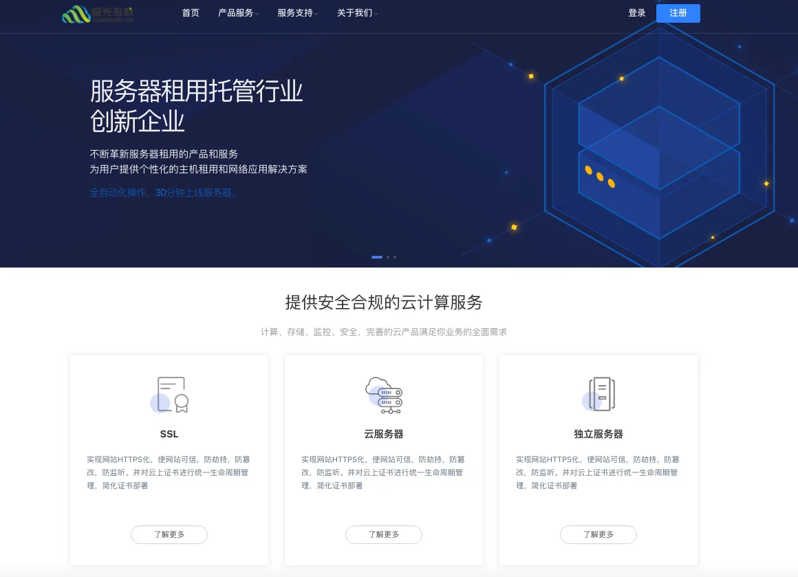 图片描述